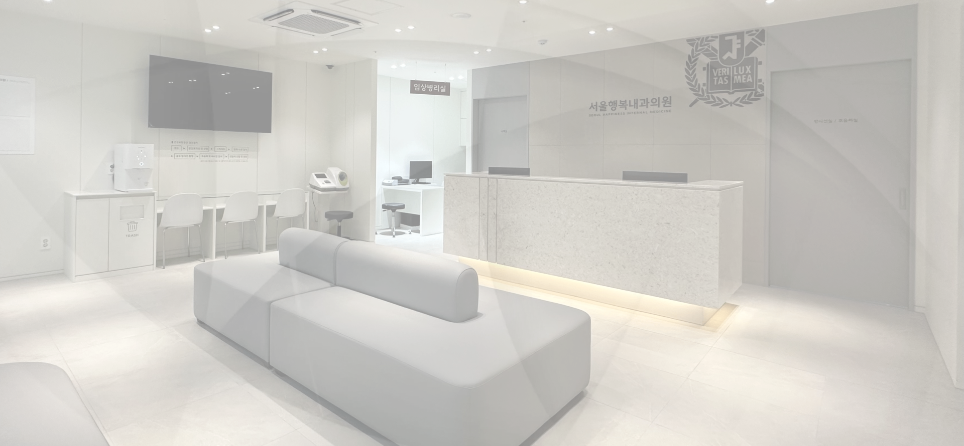 서울행복내과 PC 최종 (2).png