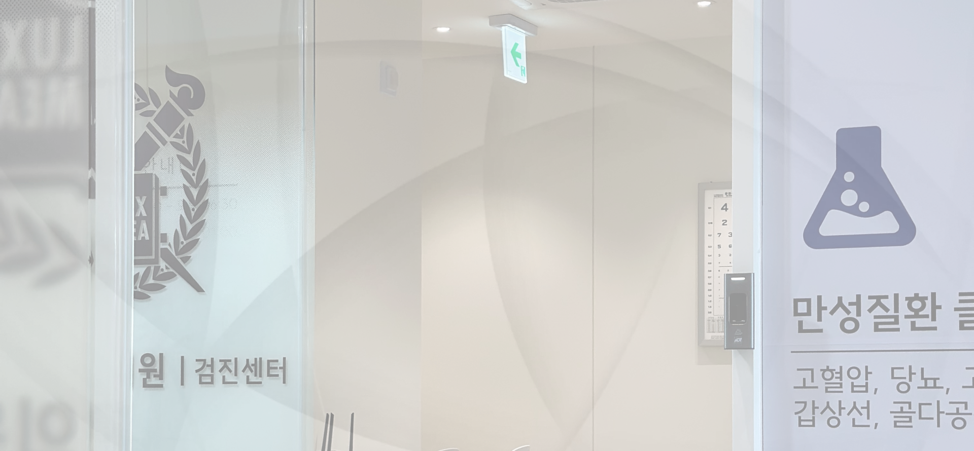 서울행복내과 PC 최종 (1).png